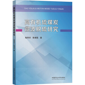 ���ЙC(j��)��ú̿΢��Ó���о�