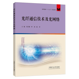 ���wͨ�ż��g(sh��)����W(w��ng)�j(lu��)