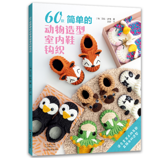 60��εĄ��������҃�Ь�^��