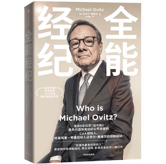 ȫ�ܽ�(j��ng)�o(j��)