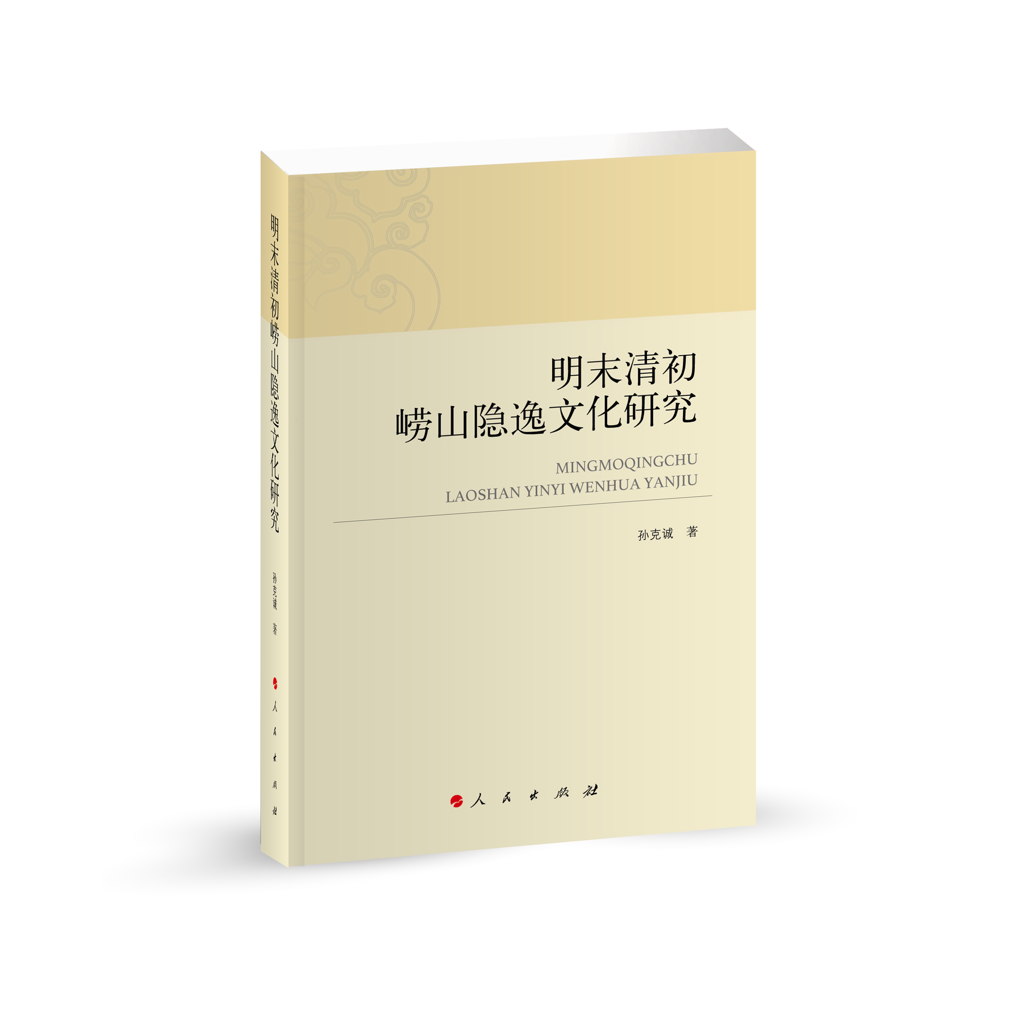 ��ĩ�����ɽ�[���Ļ��о���L��