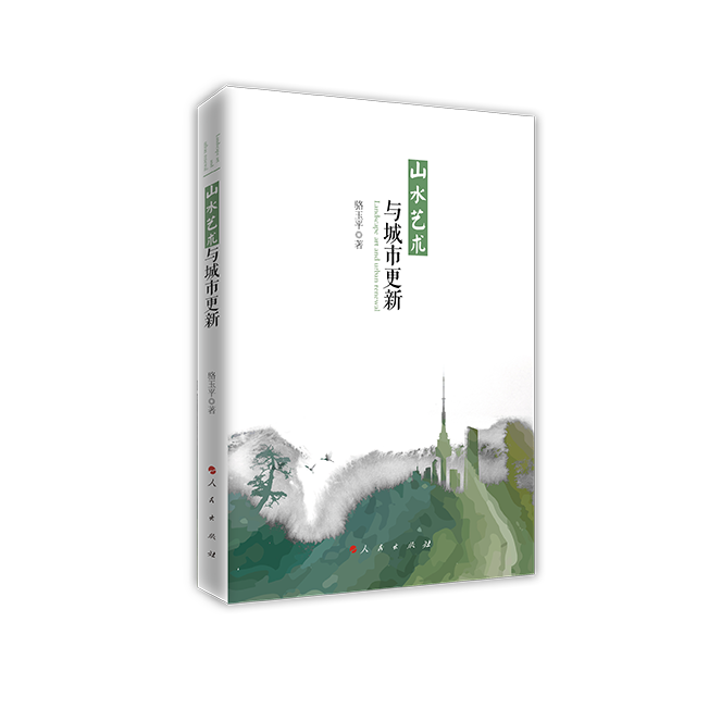 ɽˮˇ�g�c���и���