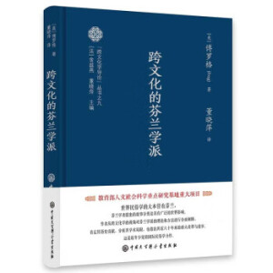 ���Ļ��W(xu��)��(d��o)Փϵ��--���Ļ��ķ��m�W(xu��)��