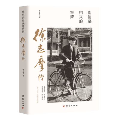 �����ǚw�����Ϻ� : ��־Ħ��