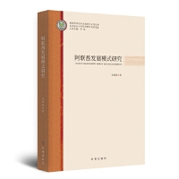 ��(li��n)���l(f��)չģʽ�о�