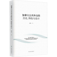 ���ô󹫹��⽻�Ěvʷ����ɫ�c��ʾ