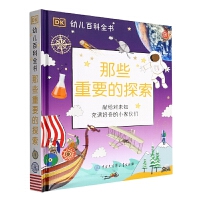 DK��Щ��Ҫ��̽��