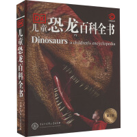 DK��ͯ�����ٿ�ȫ������2�棩