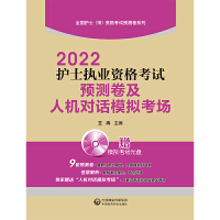 2022�o(h��)ʿ��(zh��)�I(y��)�Y��ԇ�A(y��)�y(c��)�����˙C(j��)��(du��)Ԓģ�M����(ch��ng)