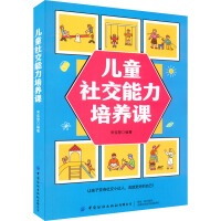 ��ͯ�罻�������B(y��ng)�n