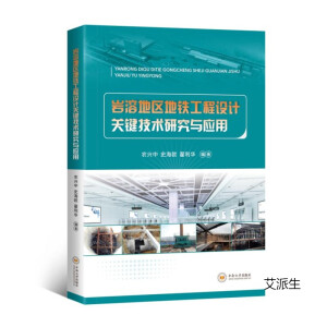 �r�ܵ؅^(q��)���F�����O(sh��)Ӌ(j��)�P(gu��n)�I���g(sh��)�о��c��(y��ng)��