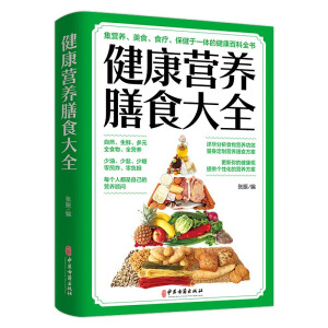 �����I�B(y��ng)��ʳ��ȫ