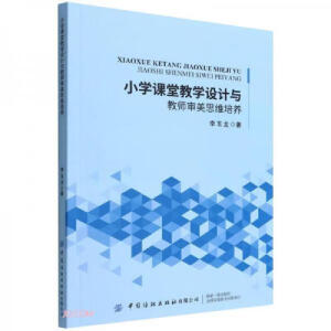 С�W�n�ý̌W�OӋ�c�̎�����˼�S���B(y��ng)