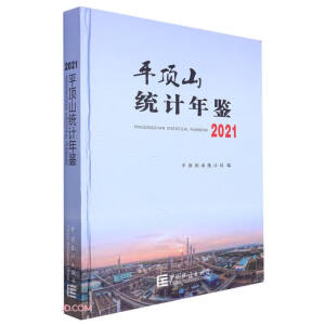 ƽ�ɽ�y(t��ng)Ӌ���b