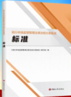 �F(xi��n)���Ј��O(ji��n)���������ɷ�Ҏ(gu��)�����