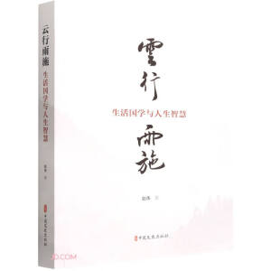 ������ʩ�������(gu��)�W(xu��)�c�����ǻ�