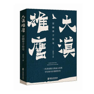 ��Į������ð�D���ڂ���