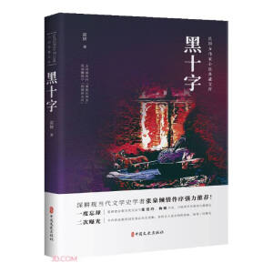 ��ʮ�֣����Ů����С�f����Ď죩