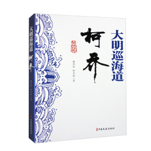 ����Ѳ������