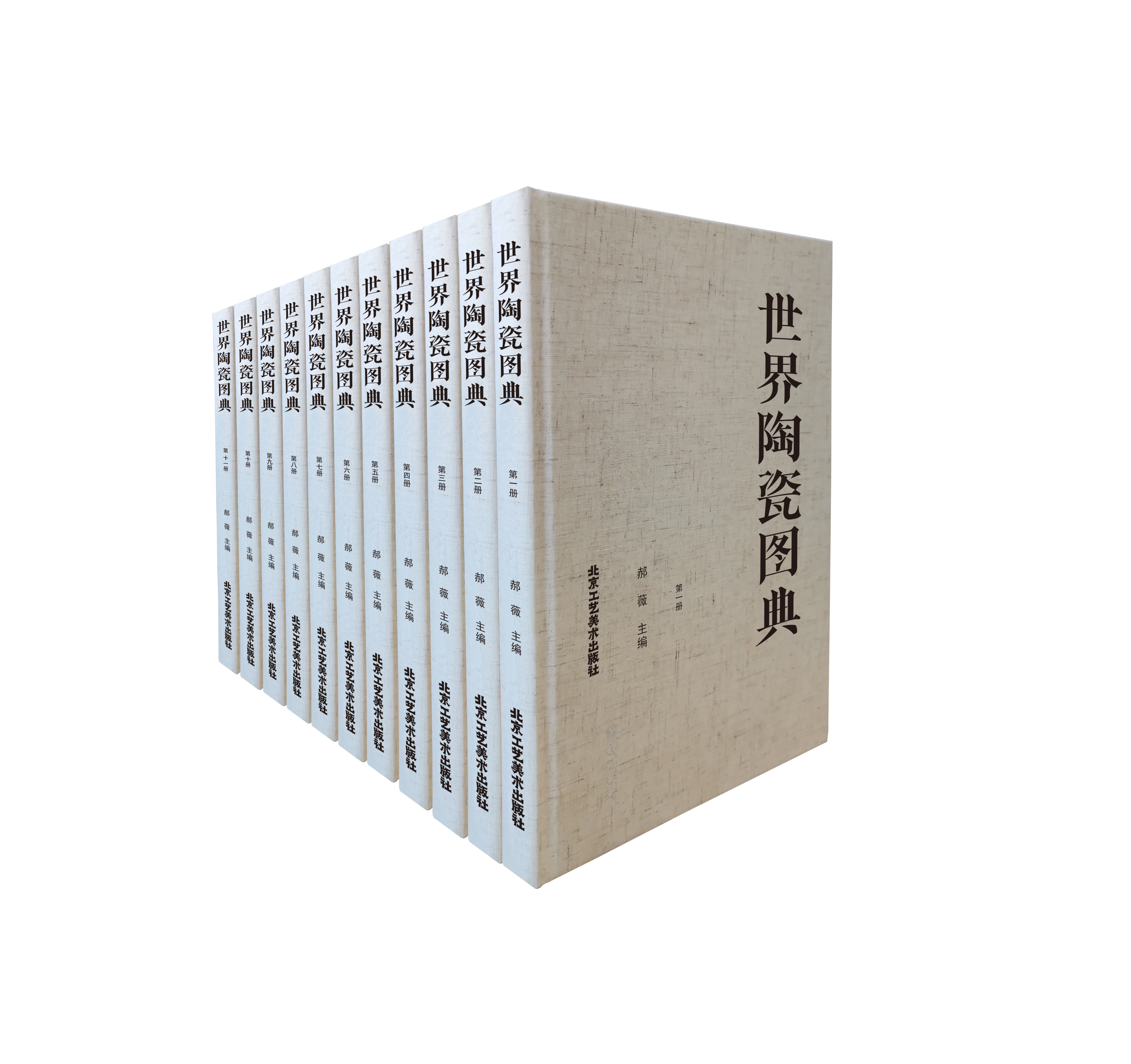 �����մɈD��