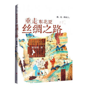 ���ߖ|�����z�I֮·