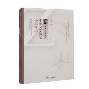 �Ї��ČW��Ҫ��С�f���Z���ܾ�����ʷ���ͣ�