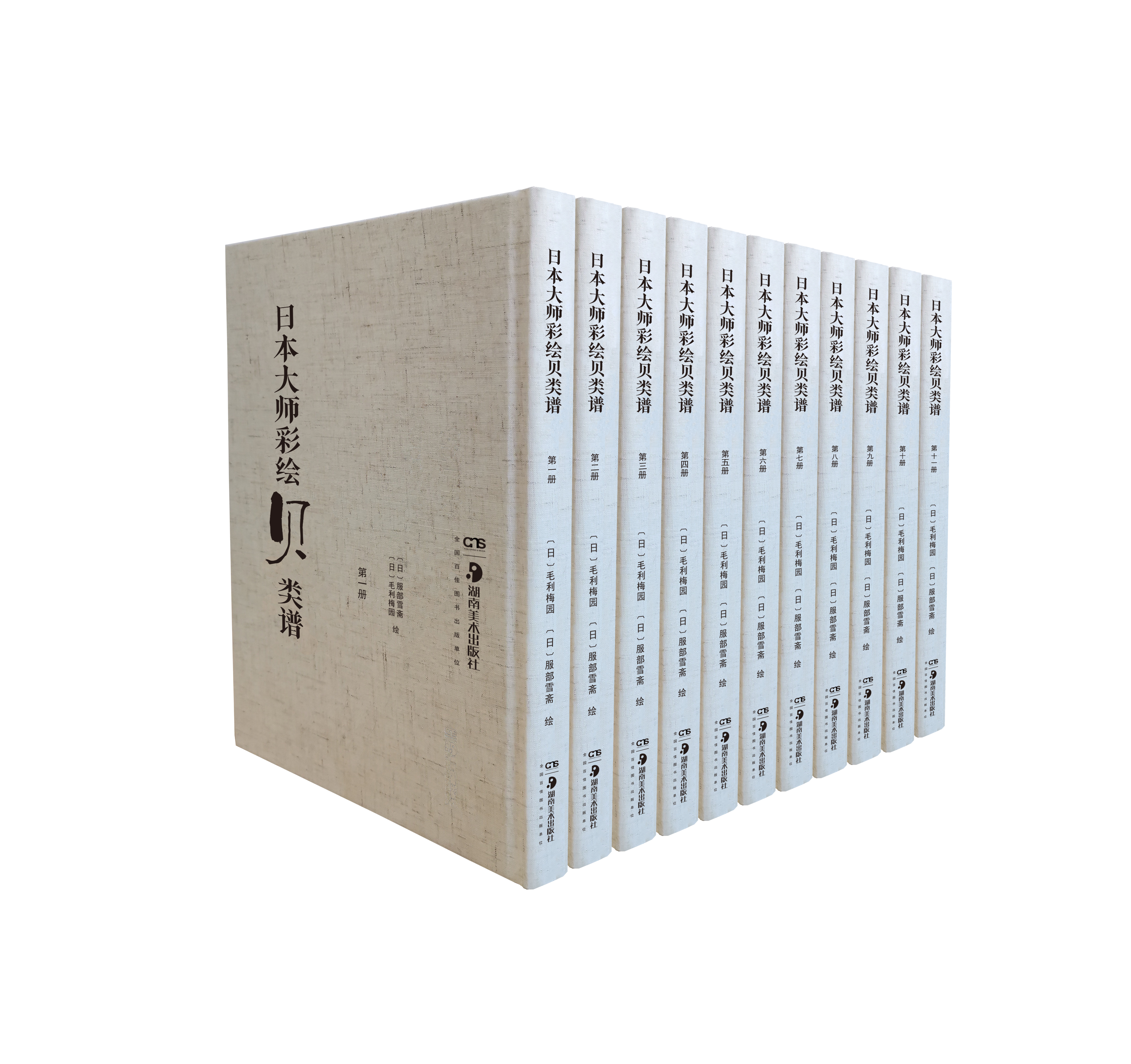 �ձ��󎟲��Lؐ��V