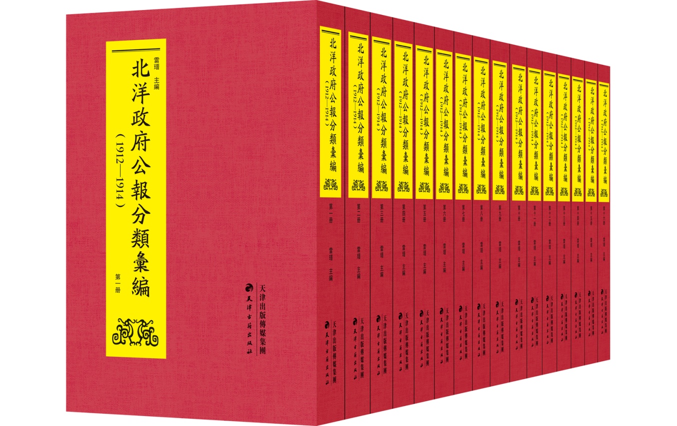 ������������(b��o)��R����1912-1914