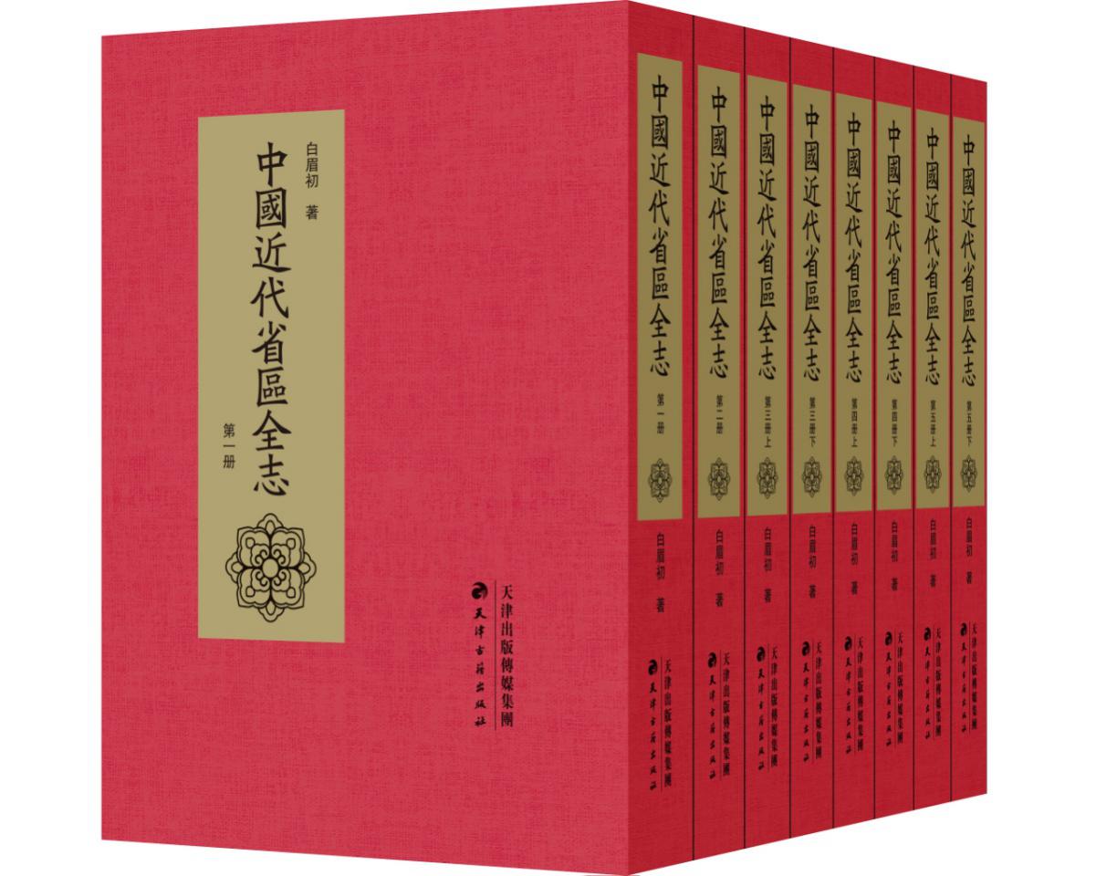 �Ї�����ʡ�^(q��)ȫ־