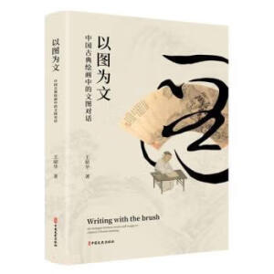 �ԈD���ģ��Ї��ŵ��L���е��ĈD��Ԓ