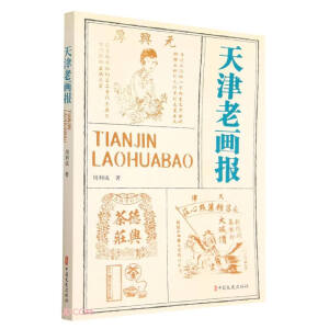 ����Ϯ���