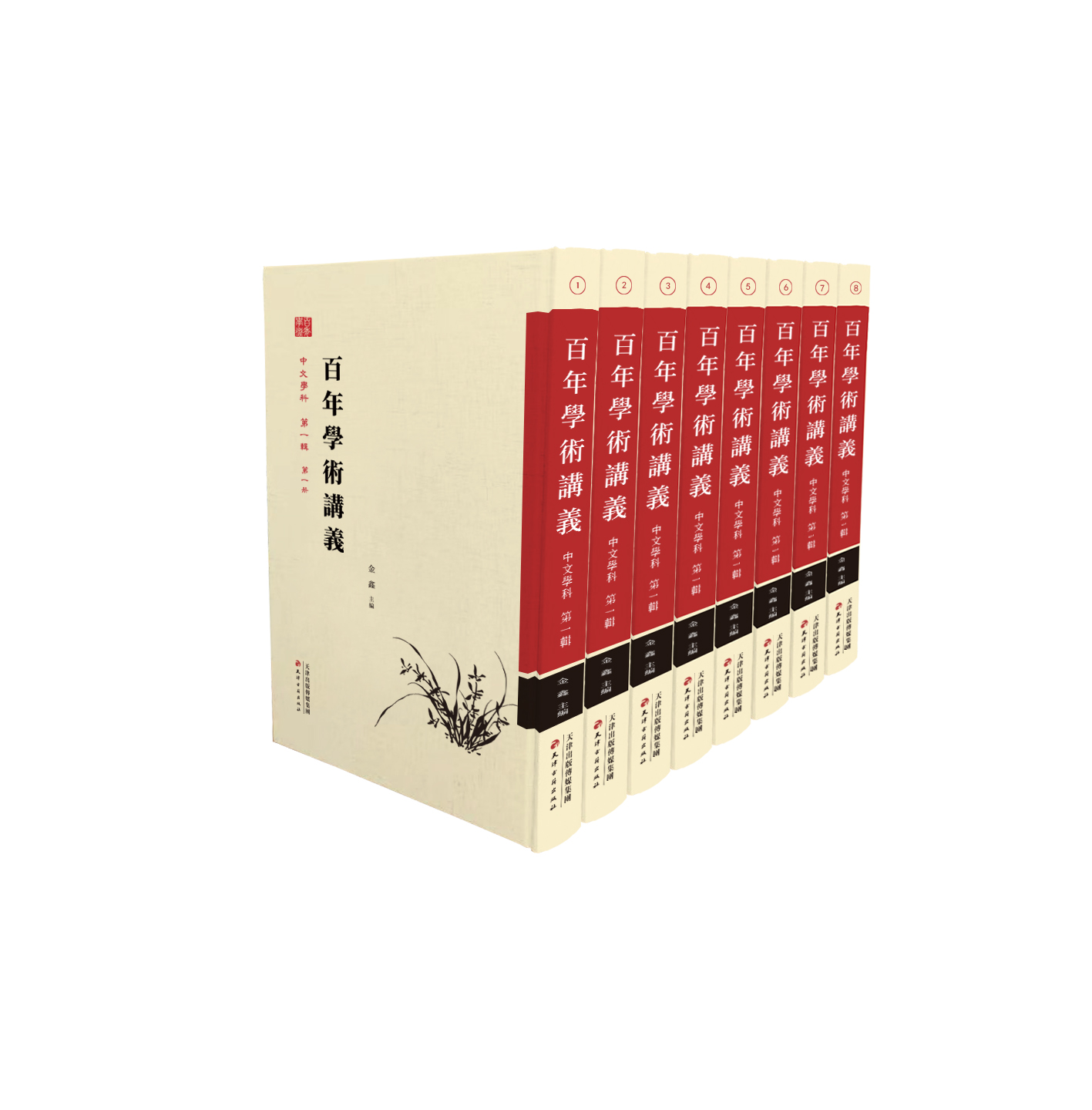 ����W�g�v�x ���ČW�� ��һ݋