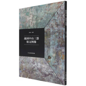 ��(zh��n)����ɽ������ĈD��