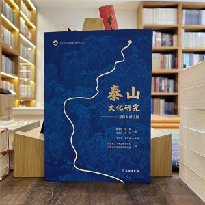 ̩ɽ�Ļ��о��������ҷ�U֮·