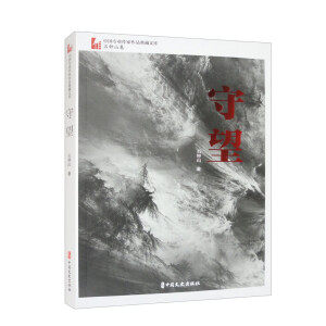 �������Ї����I(y��)������Ʒ����Ď졤ʯ�ɽ����