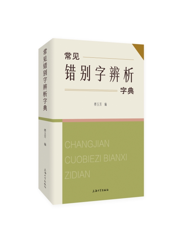 ��Ҋ�e�e�ֱ����ֵ�