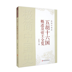 �O���Ї�ʷ�����ʮ��������������ȫ�[