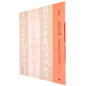 �p�^������ֶ�ĸ壺�����ī�E���cͣ���^��