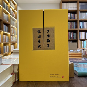 �m�_��ī �҇����� ����vʷ�n��չ�D�