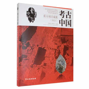 �����Ї��ش��Ŀ�ɹ���2021��