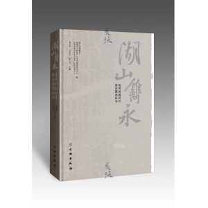 ��ɽ��������������v��Ħ���}���ر�