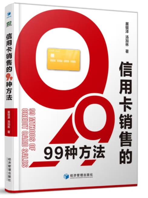 ���ÿ��N(xi��o)�۵�99�N����