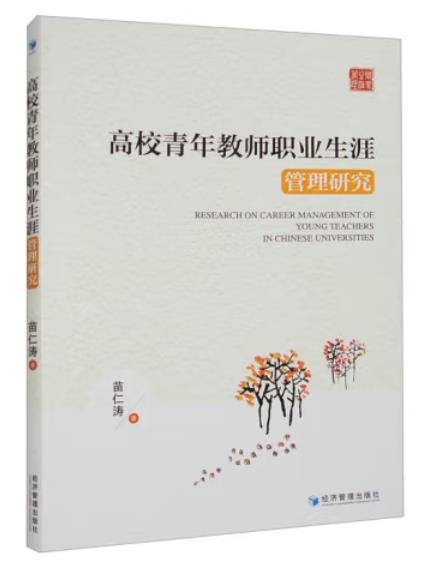 ��У����̎��I(y��)���Ĺ����о�