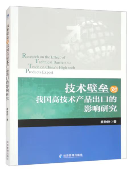 ���g(sh��)�ډ����҇��߼��g(sh��)�a(ch��n)Ʒ���ڵ�Ӱ��о�