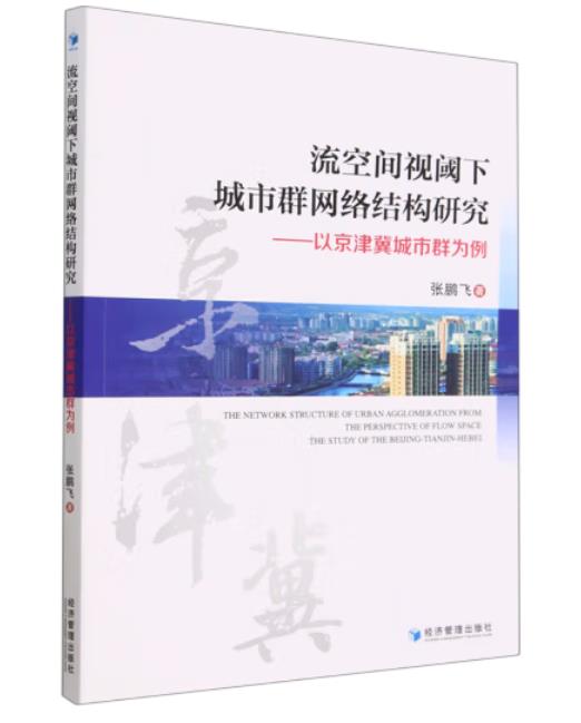 �����gҕ��³���Ⱥ�W(w��ng)�j�Y���о������Ծ��򼽳���Ⱥ����