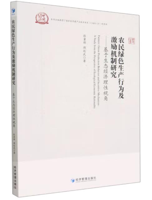 �r(n��ng)��Gɫ���a(ch��n)�О鼰����(l��)�C(j��)���о������������B(t��i)��(j��ng)��(j��)����ҕ��