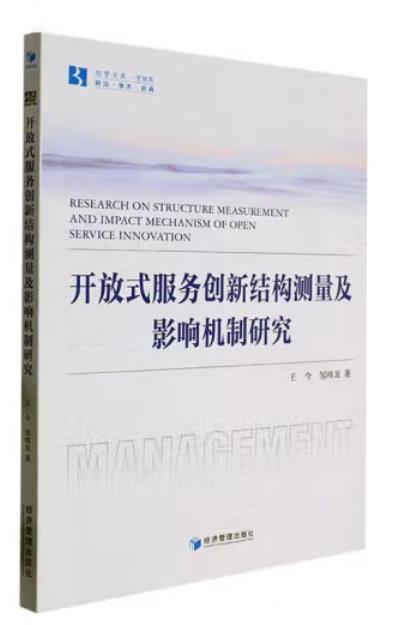 �_(k��i)��ʽ����(w��)��(chu��ng)�½Y(ji��)��(g��u)�y(c��)����Ӱ푙C(j��)���о�