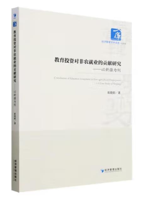 ����Ͷ�Y�����r(n��ng)�͘I(y��)��ؕ�I�о��������½�����