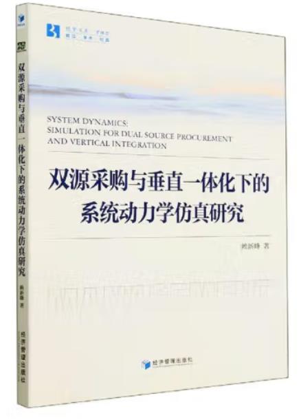 �pԴ��ُ�c��ֱһ�w���µ�ϵ�y(t��ng)�����W�����о�