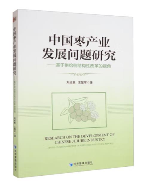 �Ї����a(ch��n)�I(y��)�l(f��)չ���}�о��������ڹ��o��(c��)�Y(ji��)��(g��u)�Ըĸ��ҕ��